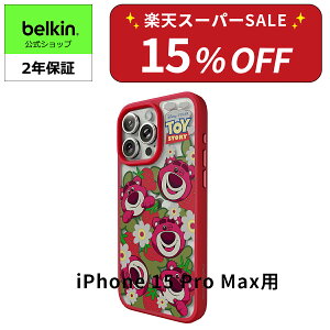 yyVX[p[SALE 15OFFzyfBYj[n100N gCEXg[[ bcH 胂fz Belkin iPhone 15 Pro MaxpNAP[X MagSafeΉ }Olbg ^ ϏՌ UVϐ ΂ݖh~ 