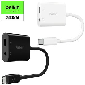 【ランキング1位獲得！】Belkin 3.5mmオーディオ + USB-C充電アダプター 60W急速充電 iPhone 17 / iPad Pro / iPad mini / iPad Air / Galaxy / Xperia / Pixel / LG / Huawei P 対応 NPA004bt
