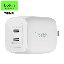 Belkin GaN充電器 USB-C 2ポート 45W(25W/45W + 20W/45W) PD3.0急速充電 PPS対応 折りたたみ式プラグ iPhone 14/13/12 / MacBook Pro/iPad/Windows PC/Surface Pro/Androidスマホ・タブレット各種対応 BOOST↑CHARGE Pro WCH011dqWH