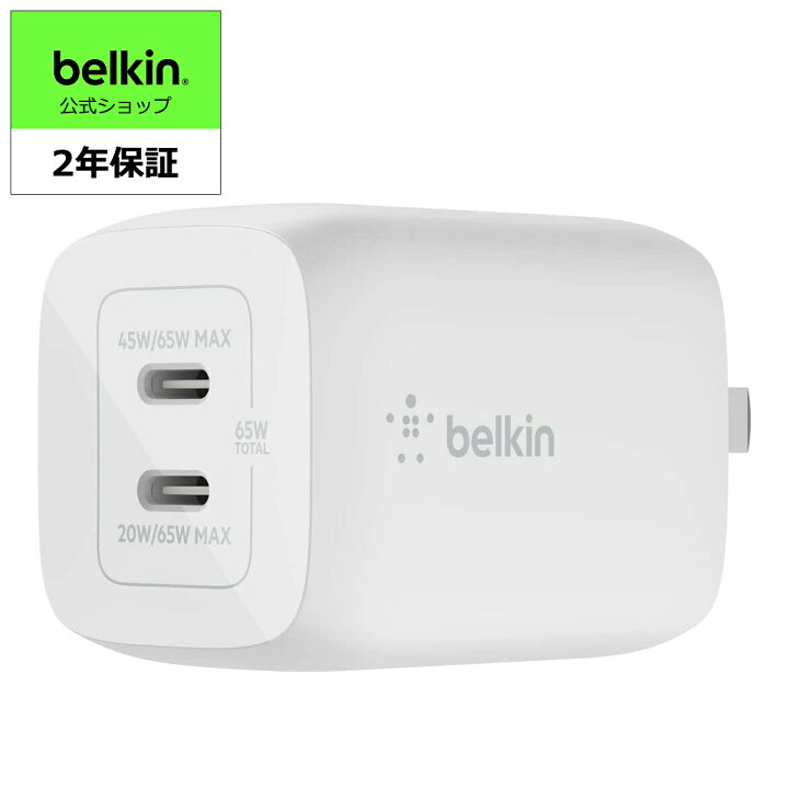 2021年ファッション福袋 Belkin 充電器 USB-C 25W PD 急速充電 iPhone 14 13 12 11 SE iPad Pro  M1 mini Galaxy Xperia Androidスマホ各種対応 BOOST↑CHARGE WCA004dqWH-JP 