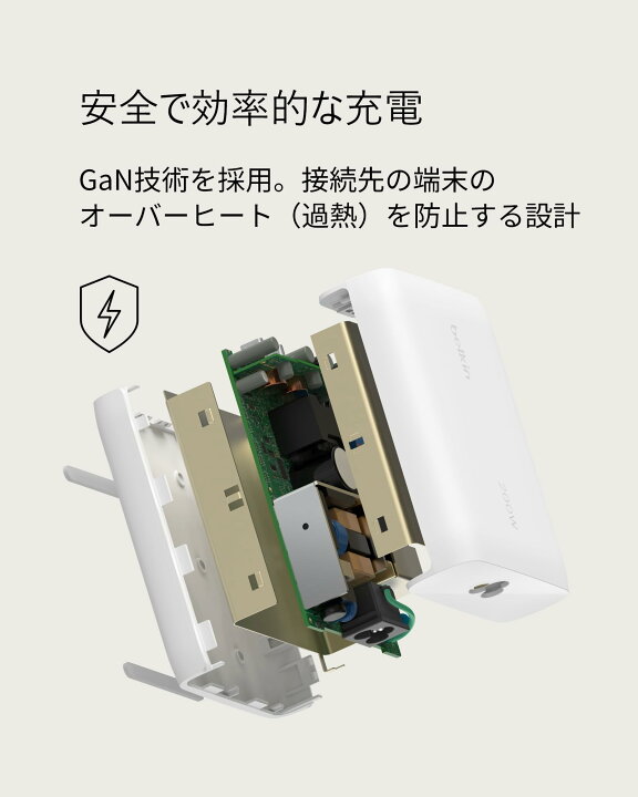 楽天市場】Belkin 200W GaN急速充電器 4ポート(140W USB-C×2 & 100W