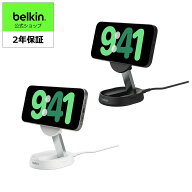 【ランキング1位獲得！】Belkin Qi2 ワイヤレス充電スタンド MagSafe対応 Qi2公式認証 iPhone 17/16/15/1…