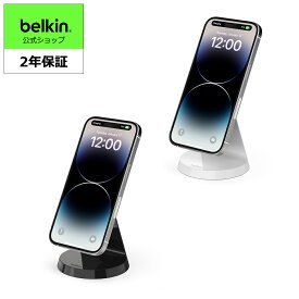 【VGP 2022受賞】 Belkin MagSafe対応 磁気ワイヤレス充電スタンド 7.5W 急速充電 iPhone 15 / 14 / 13 / 12 シリーズ対応 USB-Cケーブル(2m)付 WIB003