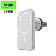 【ランキング1位獲得！】Belkin 車載ホルダー iPhone 17/16/15/14/13/117シリーズ対応 MagSafe対応 エア…