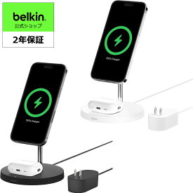 【ランキング1位獲得！】【VGP 2022受賞】Belkin 2 in 1 MagSafe充電器 最大15W高速充電 ワイヤレス MagSafe公式認証 iPhone 15/14/13/12/AirPods WIZ010dq