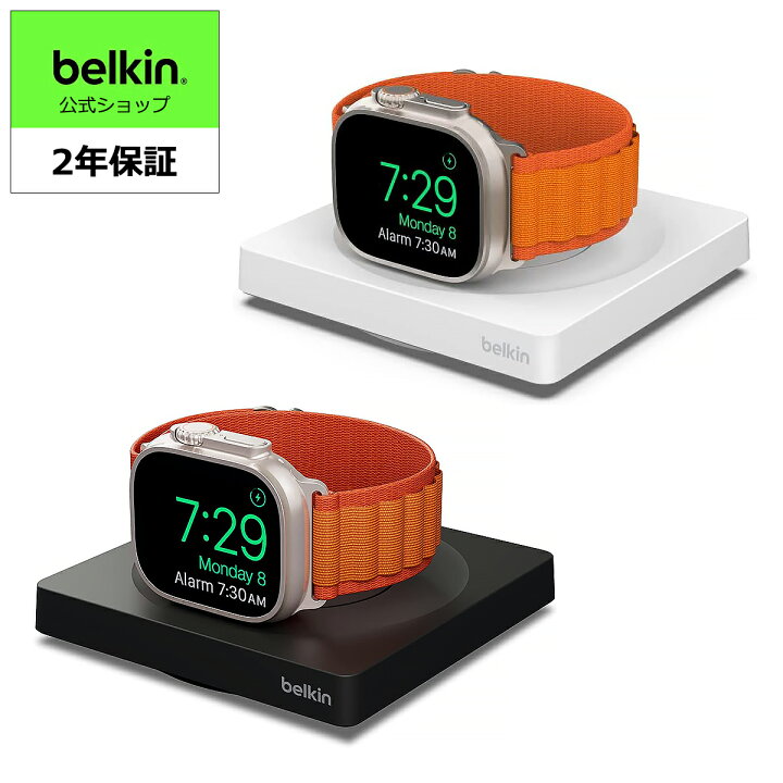楽天市場】【ランキング1位獲得！】【VGP受賞】Belkin Apple Watch用  