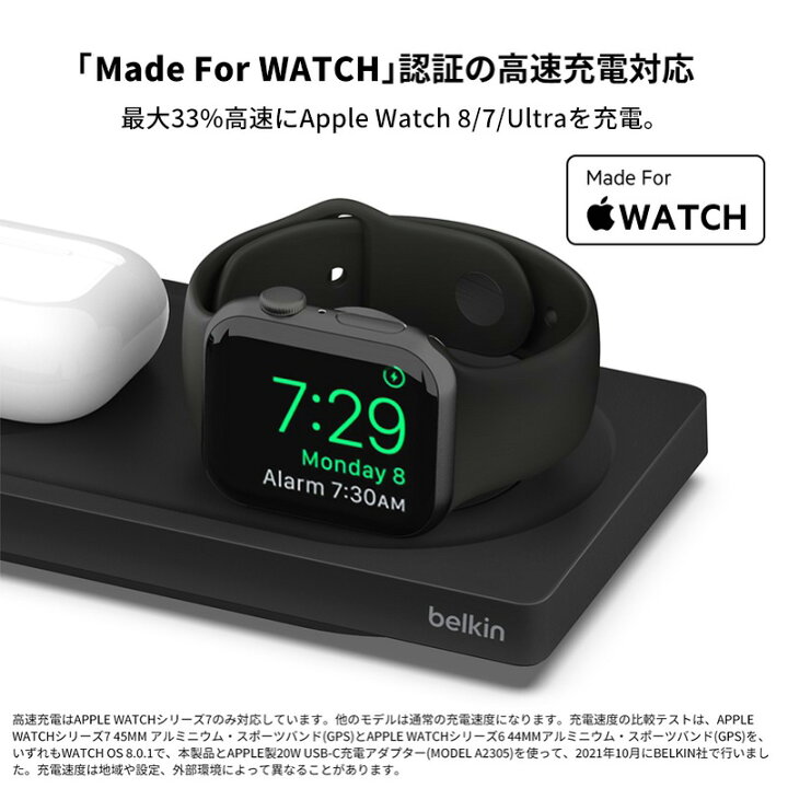 楽天市場】【ランキング1位獲得！】【VGP 2022受賞】Belkin 3 in 1 