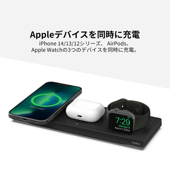 楽天市場】【ランキング1位獲得！】【VGP 2022受賞】Belkin 3 in 1 