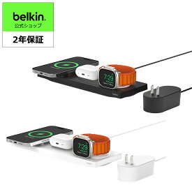 【ランキング1位獲得！】【VGP 2022受賞】Belkin 3 in 1 MagSafe充電器 最大15W高速充電 ワイヤレス充電器 MagSafe公式認証 iPhone 15 / 14 / 13 / 12 Apple Watch 8/7/Ultra 高速充電対応 AirPodsワイヤレス充電対応 WIZ016dq