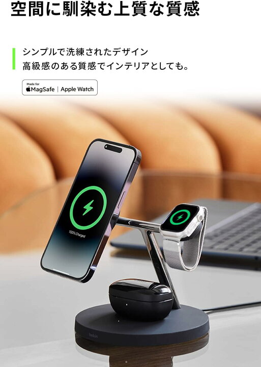 楽天市場】【ランキング1位獲得！】Belkin 3 in 1 スタンド MagSafe  