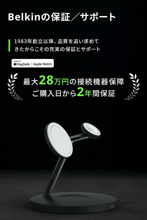 楽天市場】【ランキング1位獲得！】Belkin 3 in 1 スタンド MagSafe 