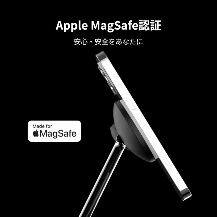 楽天市場】【ランキング1位獲得！】Belkin 3 in 1 スタンド MagSafe 