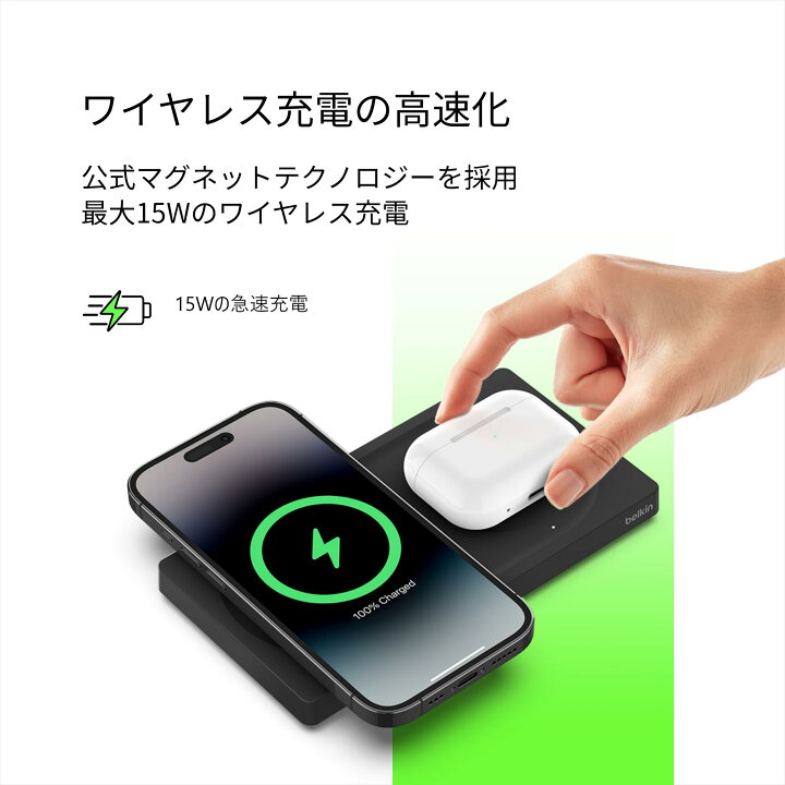 楽天市場】【ランキング1位獲得！】Belkin 2 in 1 MagSafe充電器 最大 