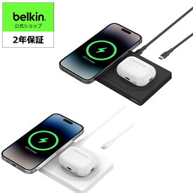 【ランキング1位獲得！】Belkin 2 in 1 MagSafe充電器 最大15W高速充電 ワイヤレス充電器 MagSafe公式認証 iPhone 15 / 14 / 13 / 12 / AirPods 対応 USB-C to Cケーブル付属(1.5m) AC電源アダプタの付属なし WIZ019bt