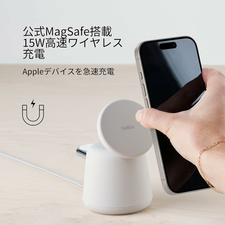 楽天市場】【ランキング1位獲得！】Belkin 2 in 1 MagSafe充電器 最大 