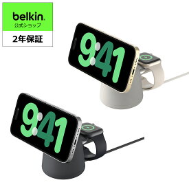 Belkin 2 in 1 MagSafe充電器 最大15W高速充電 ワイヤレス充電器 MagSafe公式認証 iPhone 15/14/13/12 Apple Watch 9/8/7/Ultra 高速充電対応 USB-Cケーブル付属(1.5m) AC電源アダプタの付属なし WIZ020bt
