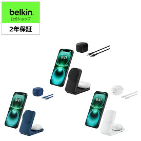 Belkin Qi2 25W Ultra Charge ワイヤレス充電器 2-in-1 スクエアモデル Qi2公式認証/MagSafe対応 急速充電 iPhone 17/16/15/14/13/12対応 スタンバイモード対応 折りたたみ可能 持ち運びにも最適 WIZ038