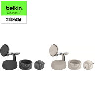 Belkin Qi2 25W Magnetic Charging Dock ワイヤレス充電器 3-in-1 Qi2公式認証/MagSafe対応 高速充電対応…
