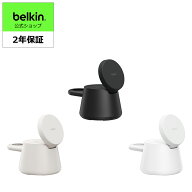 Belkin 25W QI2 3IN1 Ultra Charge ワイヤレス充電器 iPhone 17/16/15/14/13/12/11/SE/iPad Pro/M1 iPad …