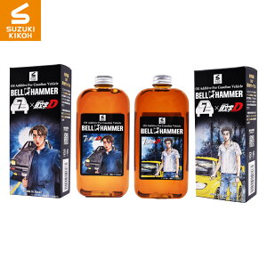 XYL@H yxn}[Zu 330ml × DR{[Vfz yCE[o[W 2ZbgzyGWICY//Éz
