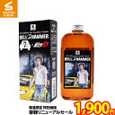 【容器リニューアルセール】【在庫無くなり次第終了】【お一人様3本まで】 スズキ機工 ベルハンマーセブン 330ml × …