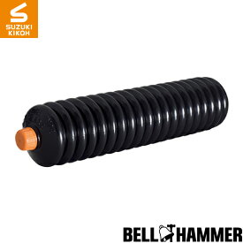 スズキ機工【LSベルハンマーカートリッジグリスNo.2 420ml】 [潤滑剤/潤滑油/潤滑グリス/自転車/バイク/チェーン/自動車/スライドドア/機械整備/ガレージ/シャッター/メンテナンス]