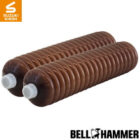 スズキ機工【LSベルハンマーゴールド　カートリッジグリースNo.0　420ml】2本セットテレビで開発中と放映された新商品『GOLD』ベルハンマーシリーズ最高級グレードの商品です [潤滑剤/潤滑油/潤滑オイル/自転車/バイク/チェーン/自動車]