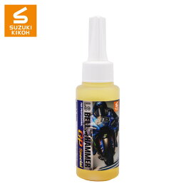スズキ機工 【LSベルハンマー GP Special 原液ボトル 80ml】[潤滑剤/潤滑油/自転車/バイク/チェーン/自動車/スライドドア/機械整備/メンテナンス]