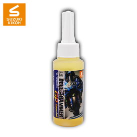 スズキ機工 【LSベルハンマー GP Special 原液ボトル 80ml】[潤滑剤/潤滑油/自転車/バイク/チェーン/自動車/スライドドア/機械整備/メンテナンス]