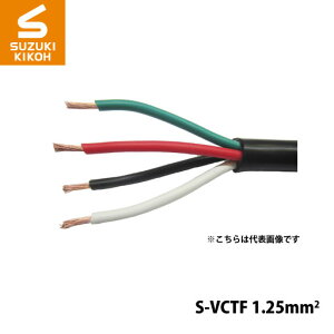 XYL@H pPbgP[u S-VCTF-1.25mm2-4C 50m@[{r/d/d[/P[u[/P|u]