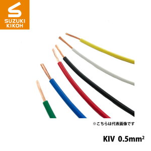 XYL@H pPbgP[u KIV-0.5mm2 [{r/d/d[/P[u[/P|u]