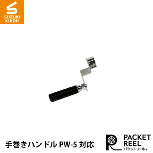 XYL@H 芪nh PW-5Ή@[pPbg[/{r/d/d[/P[u[/P|u]