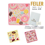 【並行輸入品】 FEILER フェイラー ハンカチ タオル レディース キッズ オールシーズン 綿100% ピンク イ…