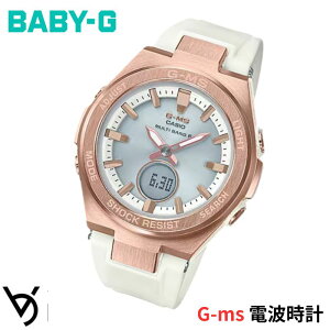 �J�V�I �ׁ[�r�[�W�[ CASIO baby-g �����p �h�� �A�i���O �d�g���v ���j�� �a���� �L�O�� ���i �i�w �A�E�j���ɍœK �ޏ� �v���[���g ���b�s���O���� �N���X�}�X �V�i G-MS�i�W�[�~�Y�j���^���f�U
