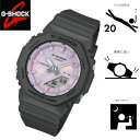 g-shock 腕時計 男性&女性用 カシオ ジーショック ミッドサイズ 八角形 国内正規品 防水 人気 記念日 お祝い 誕生日 彼氏 プレゼント クリスマス 合格 進学 卒業 就職祝い 還暦 アナログ 電池式 ラッピング無料 GMA-P2100PC-1AJF