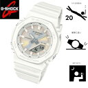 g-shock 腕時計 男性&女性用 カシオ ジーショック ミッドサイズ 八角形 国内正規品 防水 人気 記念日 お祝い 誕生日 彼氏 プレゼント クリスマス 合格 進学 卒業 就職祝い 還暦 アナログ 電池式 ラッピング無料 GMA-P2100PC-7AJF
