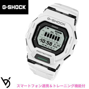 スマートウォッチ スマートフォン連携 ジーショック CASIO カシオ G-SHOCK 腕時計 防水 デジタル トレーニング機能付 お祝い 彼氏 プレゼント ランニング 誕生日 就職祝いに最適 GBD-200-7JF