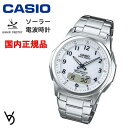 カシオ Wave Ceptor ソーラー電波時計 腕時計 男性用 5気圧防水 アナデジ 国内正規品 人気 新品 父の日 記念日 お祝い 誕生日 就職祝い 還暦 ラッピング無料 WVA-M630D-7AJF