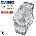 カシオ Wave Ceptor ソーラー電波時計 腕時計 男性用 5気圧防水 アナデジ 国内正規品 人気 新品 父の日 記念日 お祝い 誕生日 就職祝い 還暦 ラッピング無料 WVA-M630D-7A2JF