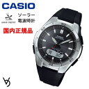 カシオ Wave Ceptor ソーラー電波時計 腕時計 男性用 10気圧防水 アナデジ 国内正規品 人気 新品 父の日 記念日 お祝い 誕生日 就職祝い 還暦 ラッピング無料 WVA-M640-1AJF