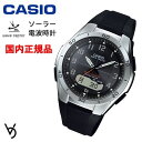 カシオ Wave Ceptor ソーラー電波時計 腕時計 男性用 10気圧防水 アナデジ 国内正規品 人気 新品 父の日 記念日 お祝い 誕生日 就職祝い 還暦 ラッピング無料 WVA-M640-1A2JF