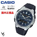 カシオ Wave Ceptor ソーラー電波時計 腕時計 男性用 10気圧防水 アナデジ 国内正規品 人気 新品 父の日 記念日 お祝い 誕生日 就職祝い 還暦 ラッピング無料 WVA-M650-2AJF