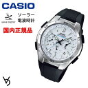 カシオ Wave Ceptor ソーラー電波時計 腕時計 男性用 10気圧防水 アナデジ 国内正規品 人気 新品 父の日 記念日 お祝い 誕生日 就職祝い 還暦 ラッピング無料 WVQ-M410-7AJF