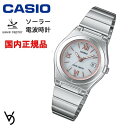カシオ Wave Ceptor ソーラー電波時計 腕時計 女性用 5気圧防水 アナログ 国内正規品 人気 新品 母の日 記念日 お祝い 誕生日 就職祝い 還暦 ラッピング無料 LWQ-10DJ-7A2JF