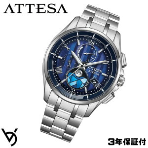 �A�e�b�T ATTESA citizen �V�`�Y�� CITIZEN BY1000-51L DEAR �R���N�V���� 2200�{���� �N���m�O���t �h�� �A�i���O �N���X�}�X�v���[���g �ގ� �L�O�� �a���� �A�E�j�� �������K�i �������� �M�t�g���
