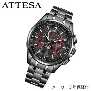 �A�e�b�T ATTESA citizen �V�`�Y�� CITIZEN BY1005-73Z �F�����H�e�[�} �Ԃ���Blood Moon 2200�{���� �N���m�O���t �h�� �N���X�}�X�v���[���g �ގ� �L�O�� �a���� �A�E�j�� �������K�i �o���h�������� �d