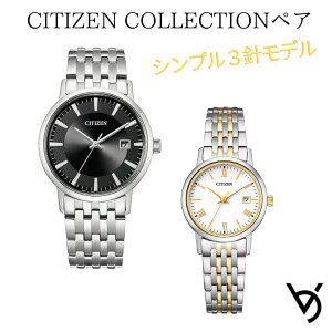 �y�A�E�H�b�` �V�`�Y�� ctizen �y�A�r���v �V���v�� 3�j �J�����_�[�t �A�i���O ���b�s���O���� �l�C �����L�O�� �ސE�j�� ������ �L�O�� �����j�� �ގ� �ޏ� �v�w �a���� ���蕨 �N���X�}�X�v