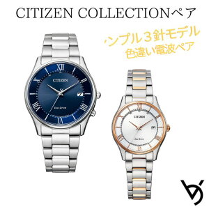 �y�A�E�H�b�` �V�`�Y�� ctizen �y�A�r���v �V���v�� 3�j �d�g���v �J�����_�[�t �A�i���O ���b�s���O���� �l�C �����L�O�� �ސE�j�� ������ �L�O�� �����j�� �ގ� �ޏ� �v�w �a���� ���蕨 �N��