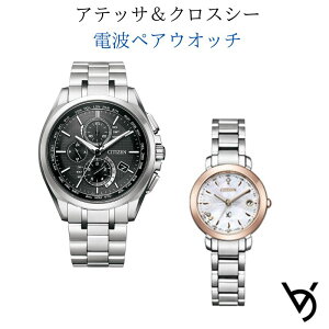 �y�A�E�H�b�` �V�`�Y�� ctizen �y�A�r���v �A�e�b�T �N���X�V�[ �d�g���v �J�����_�[�t �A�i���O ���b�s���O���� �l�C �����L�O�� �ސE�j�� ������ �L�O�� �����j�� �ގ� �ޏ� �v�w �a���� ��