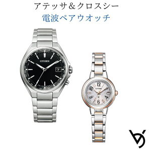 �y�A�E�H�b�` �V�`�Y�� ctizen �y�A�r���v �A�e�b�T �N���X�V�[ �d�g���v �J�����_�[�t �A�i���O ���b�s���O���� �l�C �����L�O�� �ސE�j�� ������ �L�O�� �����j�� �ގ� �ޏ� �v�w �a���� ��